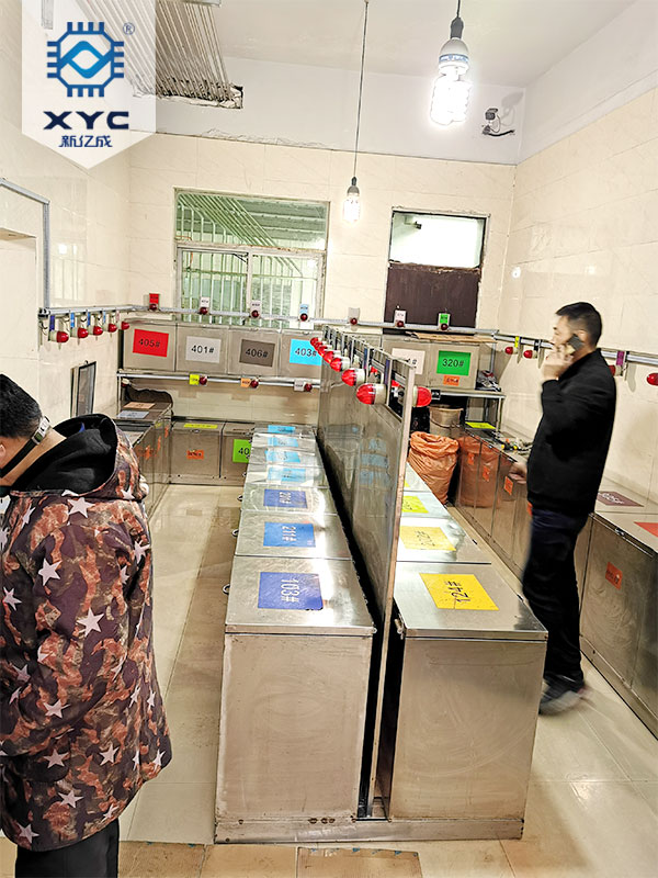 NES染料半自動稱料